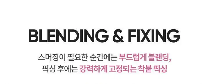 [브러쉬 내장] 바닐라코 무드 온 라인 앤 블렌드 아이라이너 (펜슬/트임) 8colors 상세페이지 13